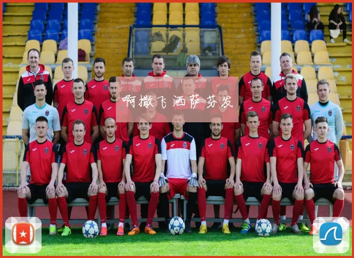 自由泳心理准备：提升比赛专注力与自信心的有效策略与方法